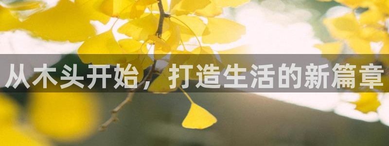 星欧娱乐平台下载