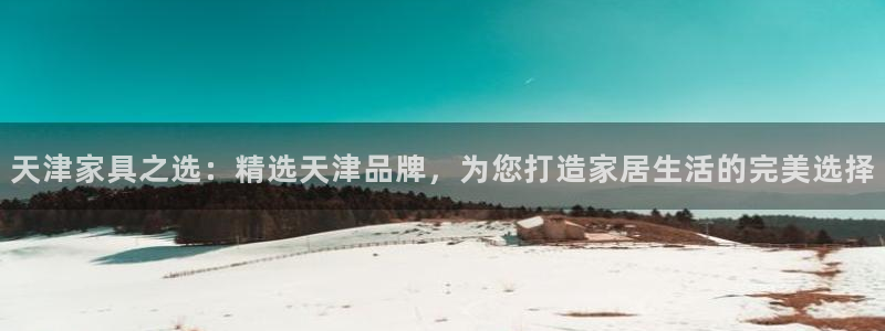 星欧娱乐app注册
