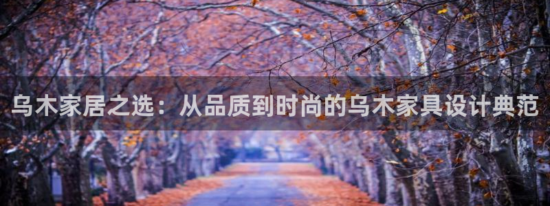 欧星娱乐网址无脑赚
