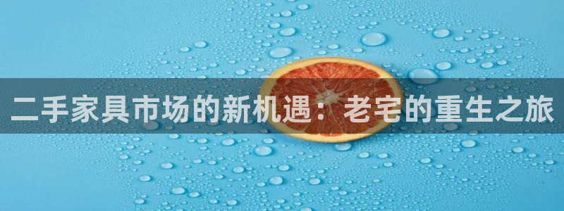 艾欧尼亚三星娱乐赛