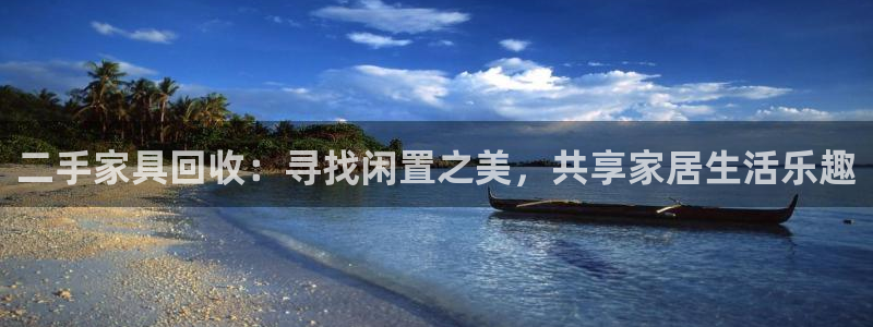 星欧娱乐平台是否安全