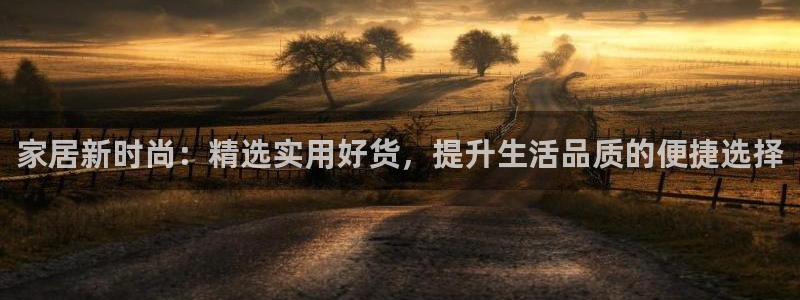 欧星娱乐彩票