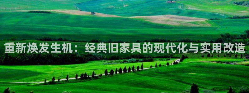 星欧娱乐app登录入口