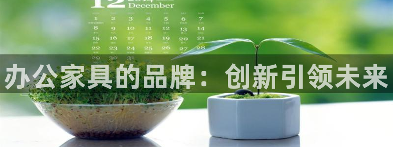 星欧娱乐平台app下载