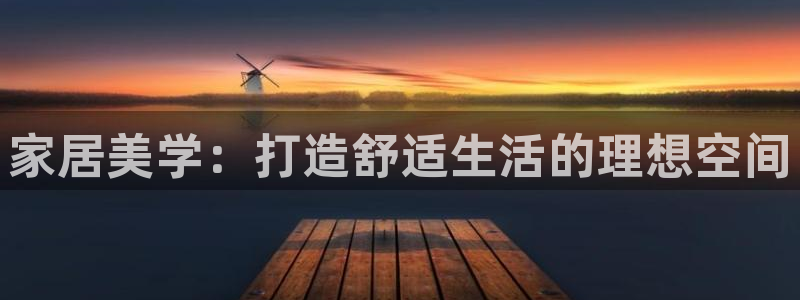 欧星娱乐注册