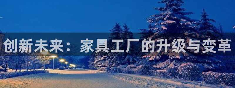 世欧星途娱乐