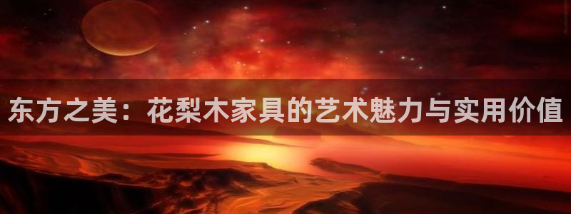 星欧娱乐注册登录入口