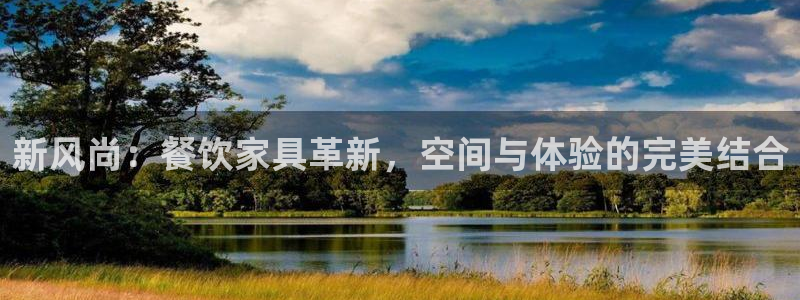 星欧娱乐app登录入口