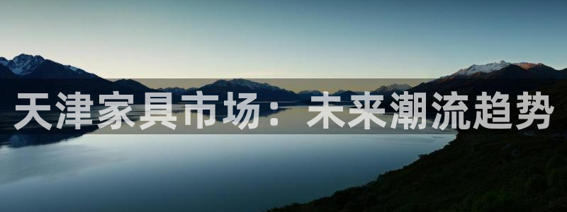 星欧娱乐登录入口