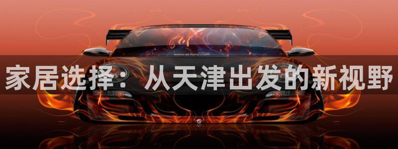 星欧娱乐平台登录