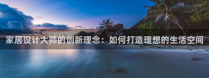 星欧娱乐注册资金多少