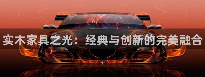 星欧娱乐注册资金多少