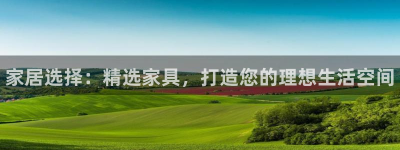 星欧娱乐登录网页版登录