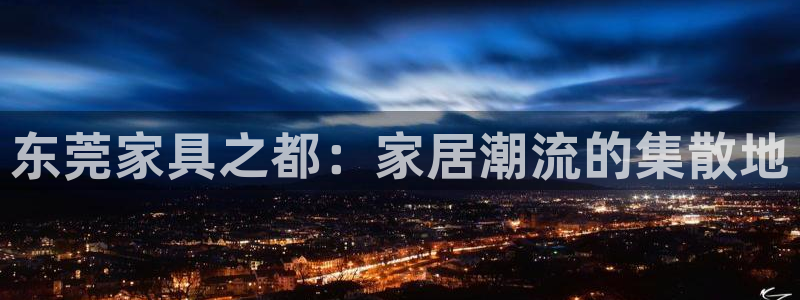 星欧娱乐在线注册