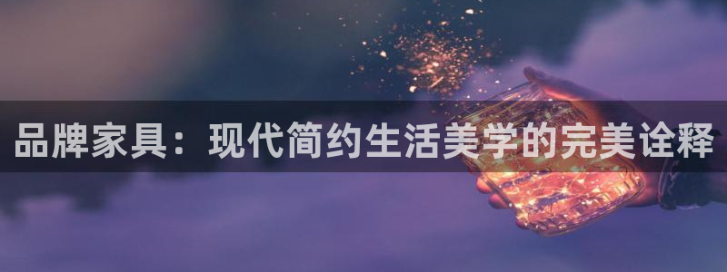 星欧娱乐注册登录