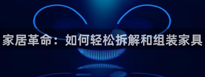 星欧娱乐官网在线登录入口
