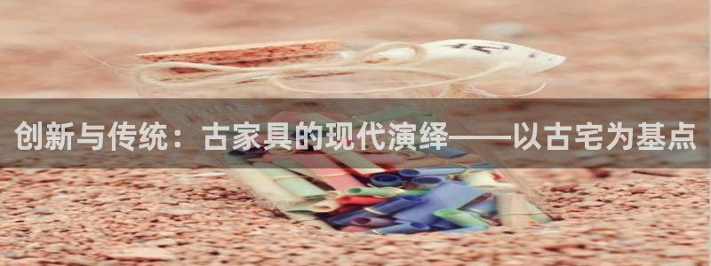 星欧娱乐登录入口