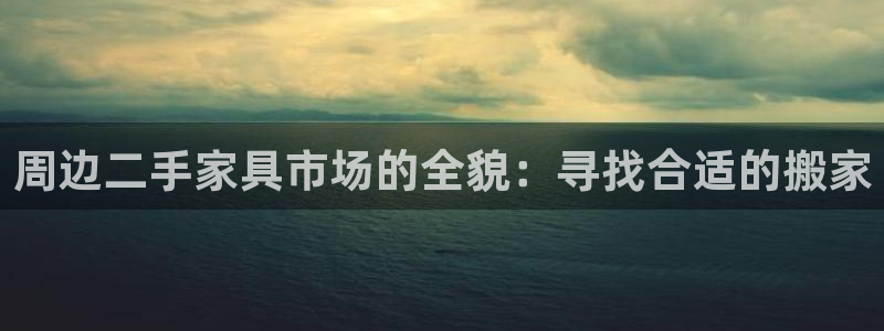 星娱乐欧嘉78778