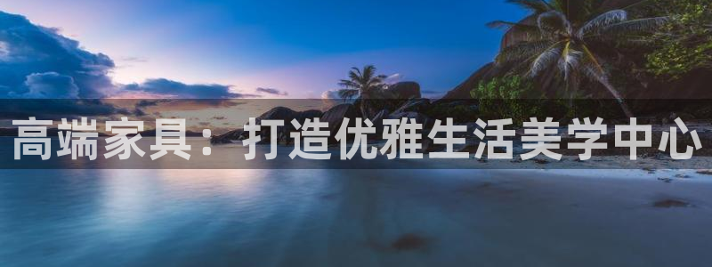 星欧娱乐官方微博