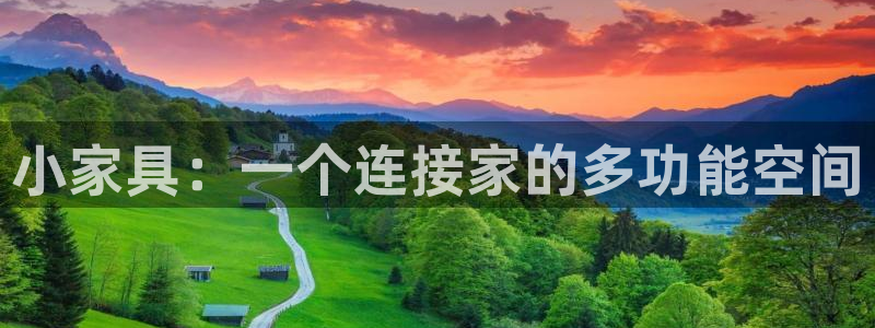 星欧娱乐官网免费下载