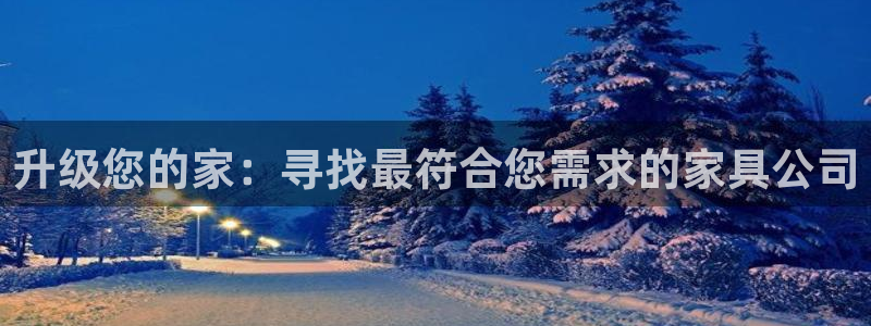 星欧娱乐最新状况