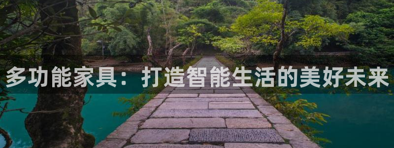 星欧娱乐平台注册入口