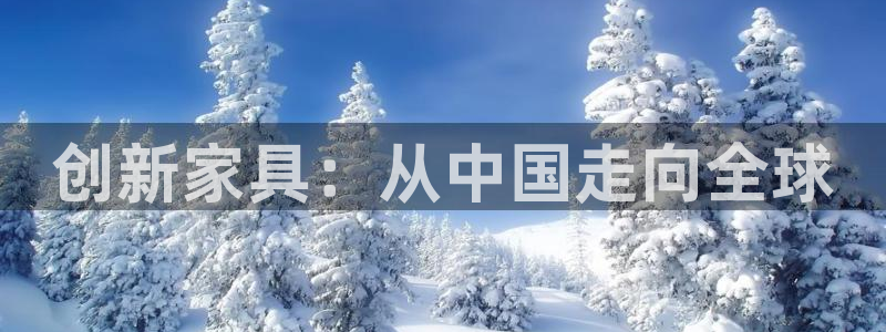 星欧娱乐平台登陆地址