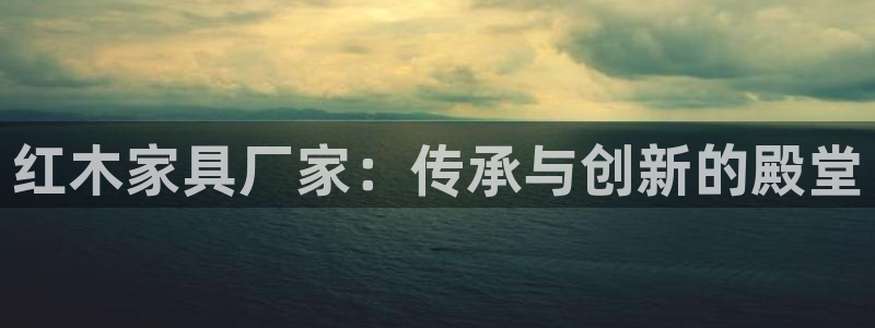 武汉欧汇星娱乐城