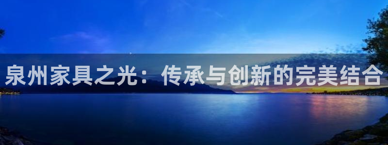 欧星在线娱乐下载安装