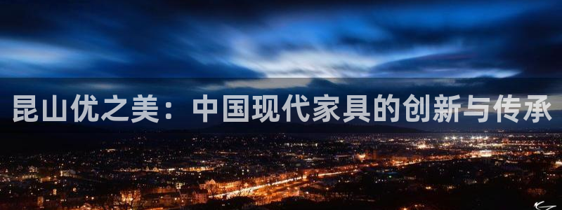 星辉娱乐进入欧联杯了吗