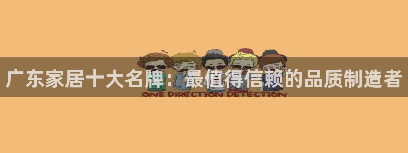 星欧娱乐注册登录