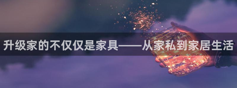 星欧娱乐官方网站