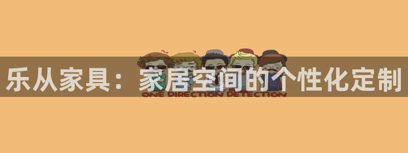 星欧娱乐最新动态消息