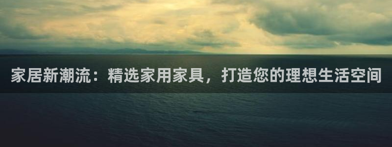 星欧娱乐官网入口手机版