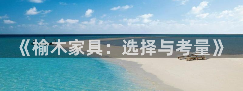 星欧娱乐伐官网注册