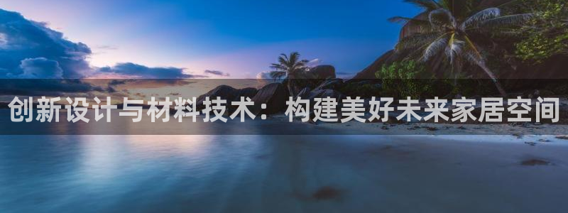 星欧平台娱乐注册的方式