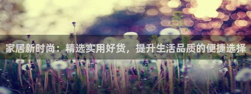 星欧娱乐招商非7O777