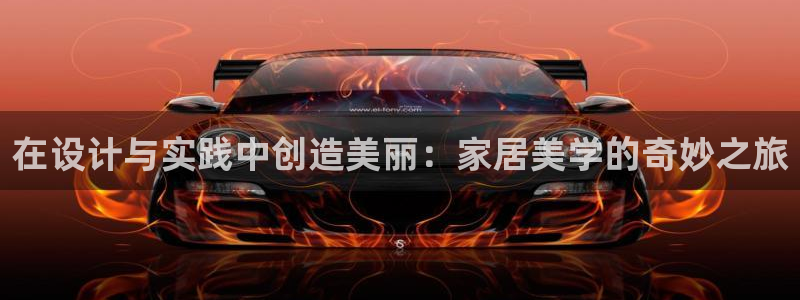 欧星娱乐平台是黑的吗?