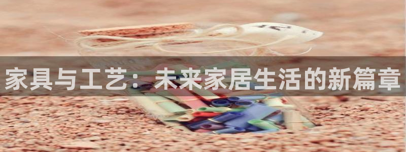 星欧娱乐平台注册入口