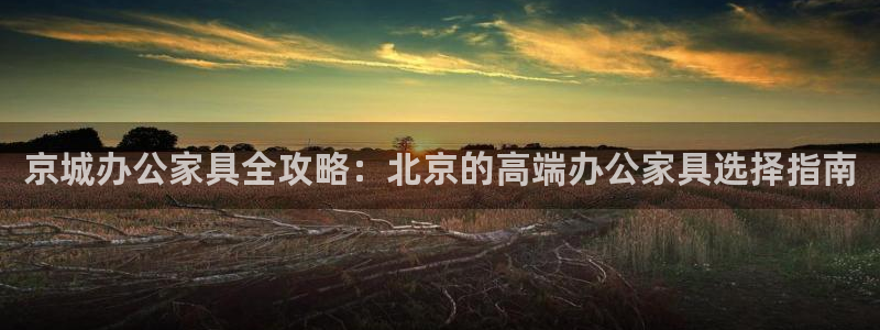 星欧娱乐注册客服电话