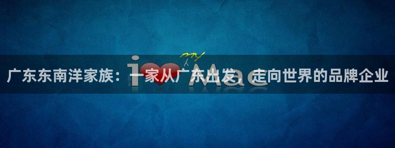 艾欧尼亚三星娱乐赛