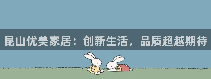 星欧娱乐的官方网站