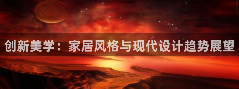 星欧娱乐下载最新版