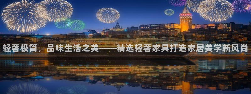 星欧娱乐app注册