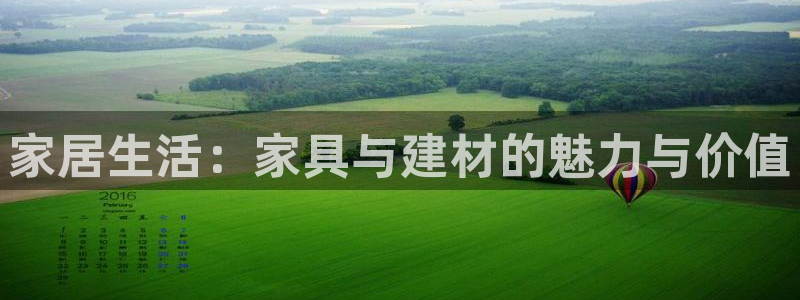 星欧娱乐注册开户