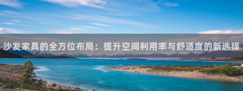 星欧娱乐围7O777