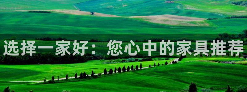 艾欧尼亚三星娱乐赛