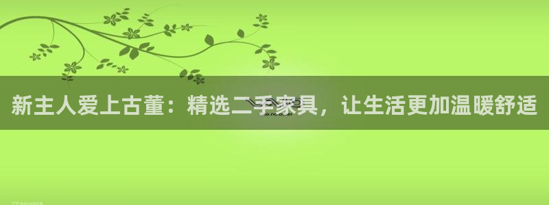 星欧娱乐注册登录