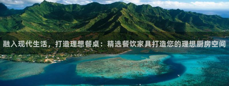 星欧娱乐扣费处理方法