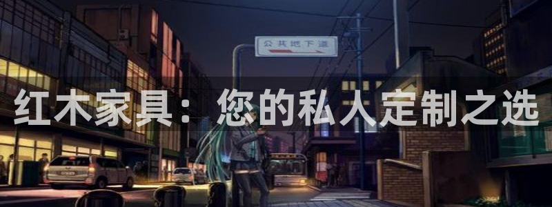 星欧娱乐平台登录